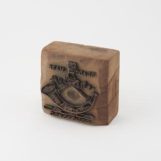 Bolt end stamp made by T. Whittaker and used by Stavert