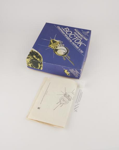 Box for Vostok Spacecraft Kit