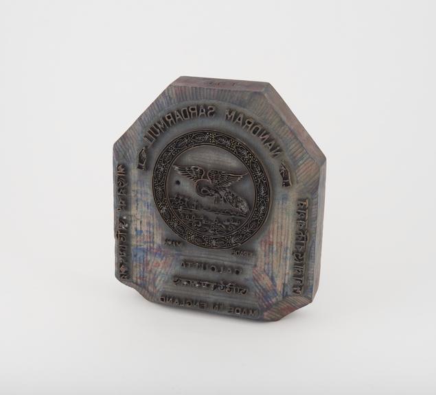 Trade Mark Printing Block