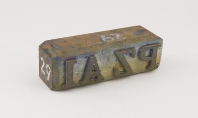 Textile Printing Block