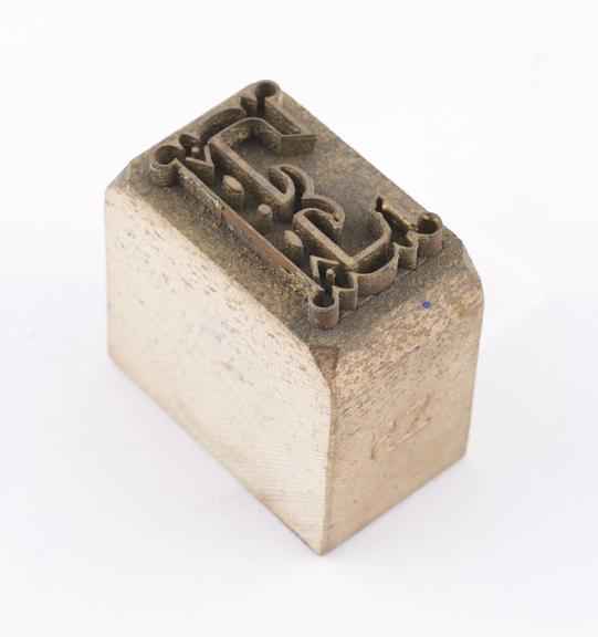 Textile Printing Block