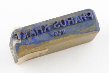 Textile Printing Block