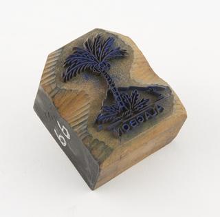Textile Printing Block