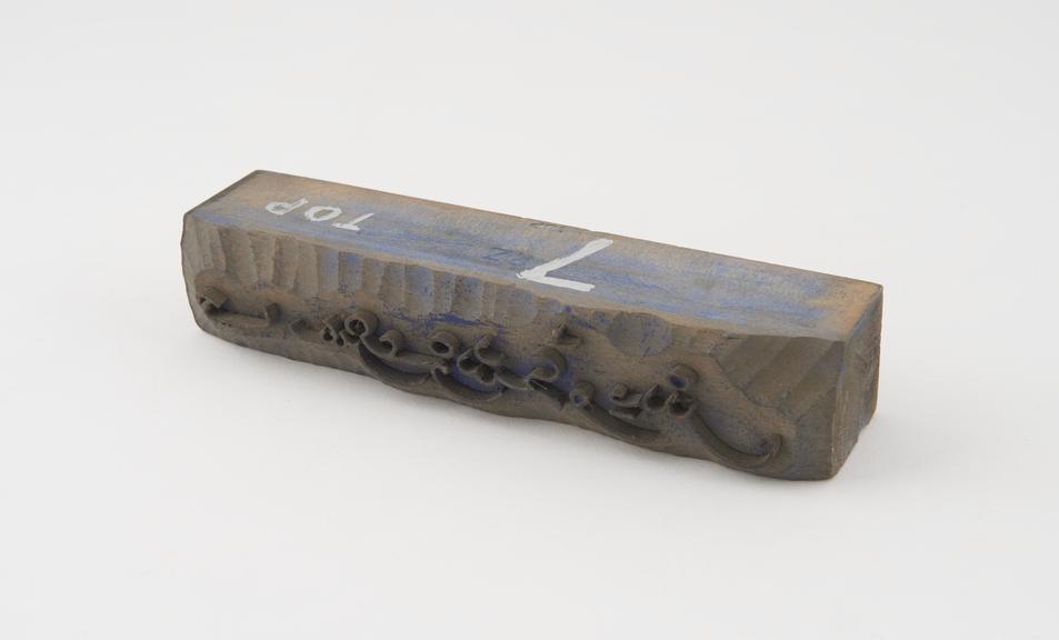 Textile Printing Block