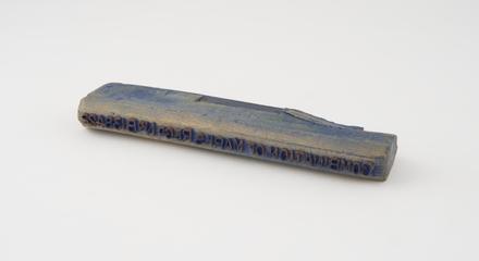 Textile Printing Block