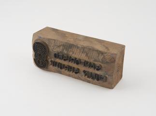 Textile Printing Block