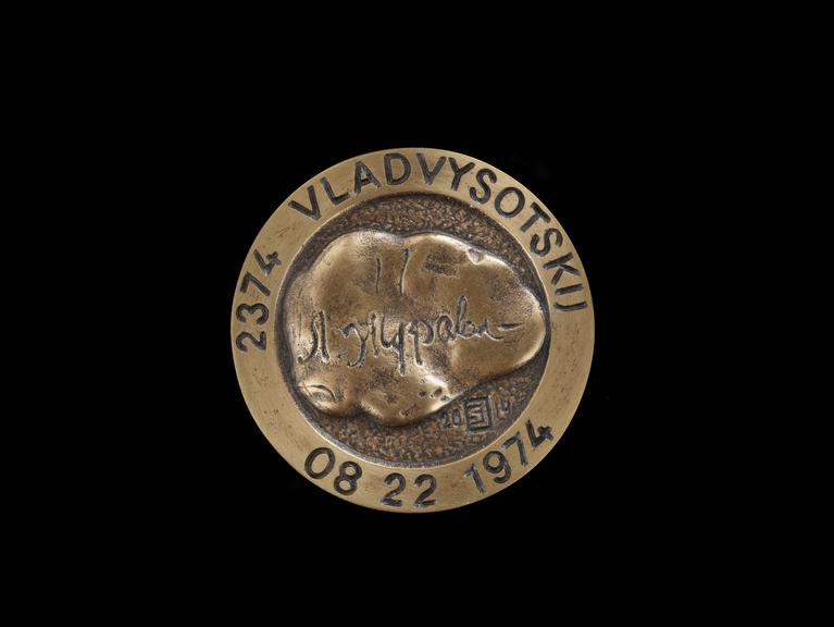 Medal commemorating the 40th anniversary of the discovery of asteroid 2374 ‘Vladvysotskij’