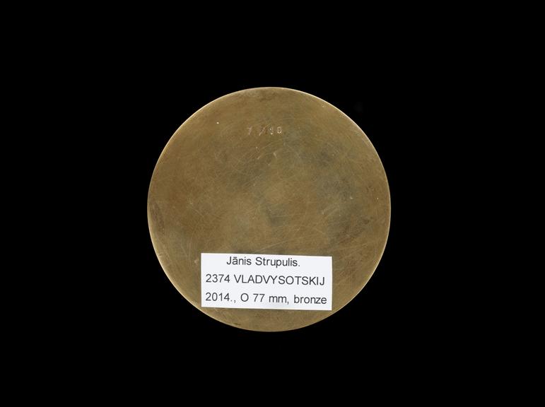 Medal commemorating the 40th anniversary of the discovery of asteroid 2374 ‘Vladvysotskij’