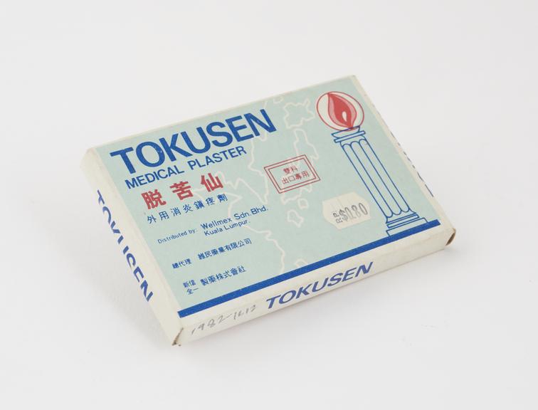 Box of Tolusen' medicated dressings by Sin Sin of Seoul, Korea