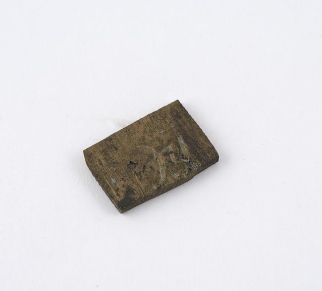 Rectangular brass 2 scruple weight