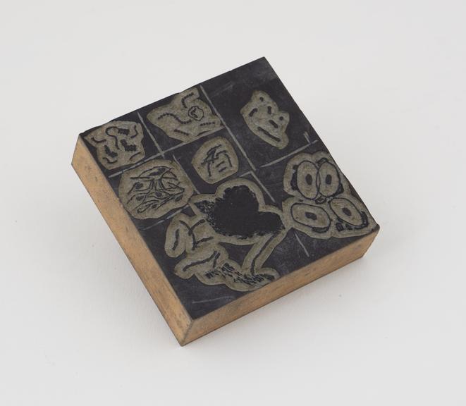 Wooden printing block, depicting various micro-organisms