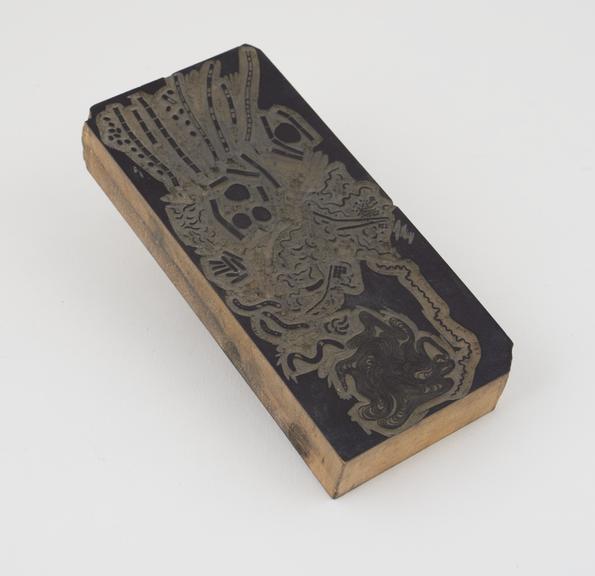 Wooden printing block depicting various micro-organism