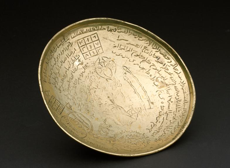 Divination bowl inscribed with Islamic script