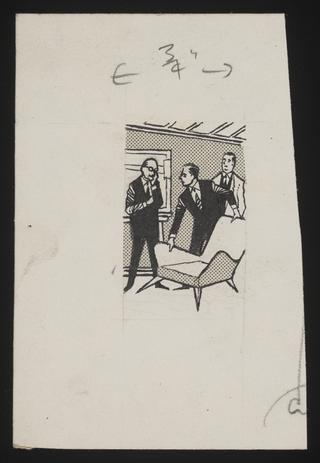 A document of Industry, Household Goods, Furniture, Post War