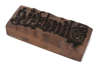 Face plate stamp made by J. Wild and used by Stavert