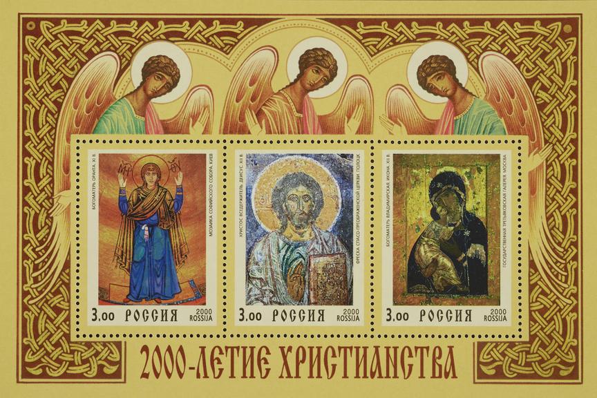Selection of stamps issued in Russia to celebrate the Millenium