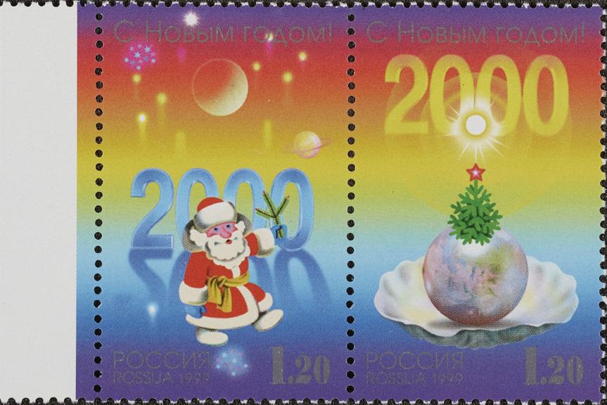Selection of stamps issued in Russia to celebrate the Millenium