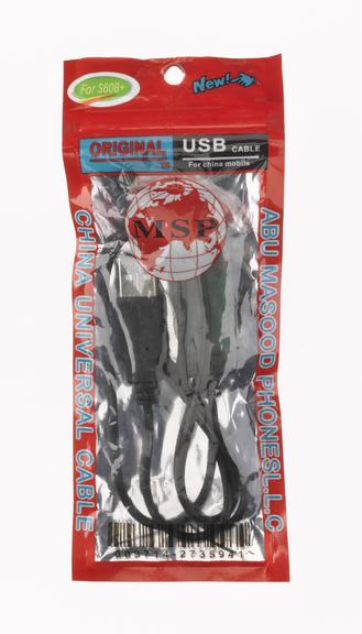 USB cable in original packaging (from mobile phone repair workshop), 1990-2012