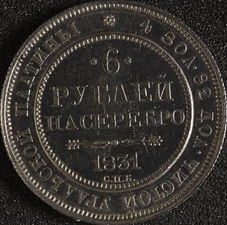 Platinum 6 rouble coin of Tsar Nicholas I