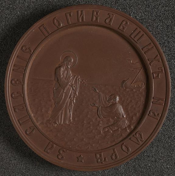 Bronze medal