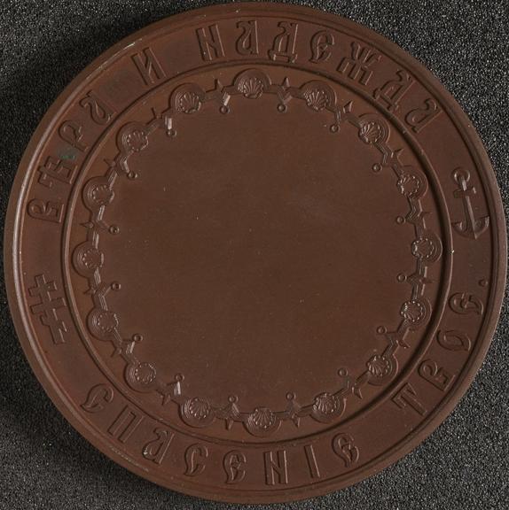Bronze medal