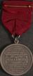 Medal commemorating the sea rescue of 1700 souls from the