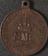 Copper medal commemorating the Fiftieth anniversary of the