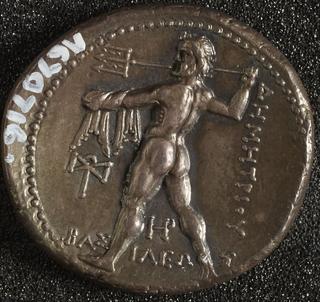 Copy of Greek silver coin