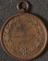 Bronze medal awarded to Lovois Ligziverserry