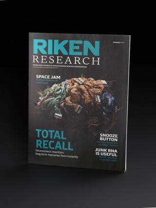 2017 issue of  magazine by the RIKEN research organization in Japan (Summer issue)