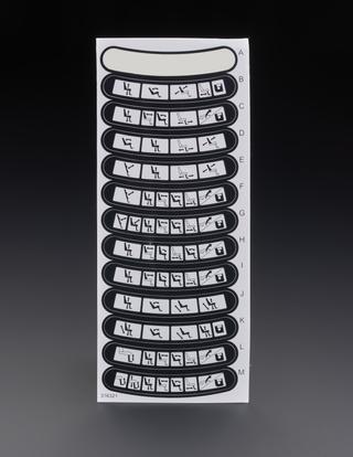 Sheet of seat adjustment stickers