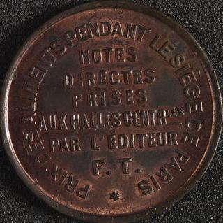 Trade token