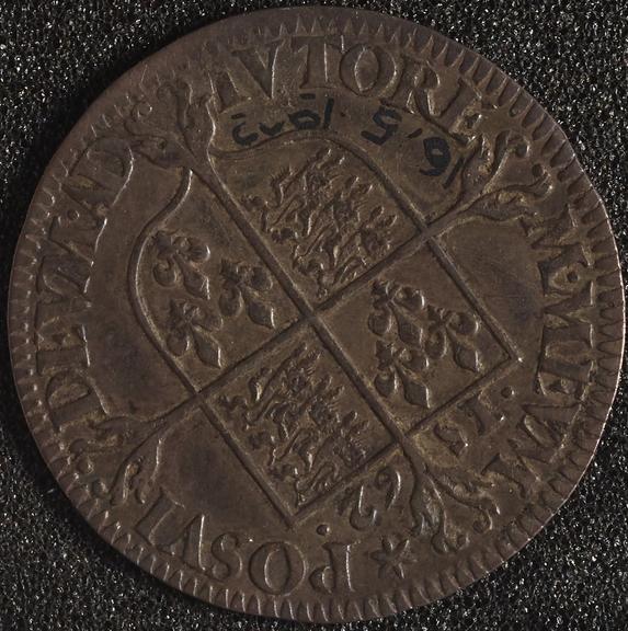 Sixpence coin of Elizabeth I