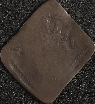Ninepence coin - Newark Siege Piece