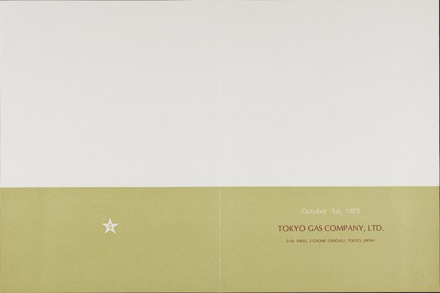 Presentation folder for commemorative issue of 5 woodblock prints