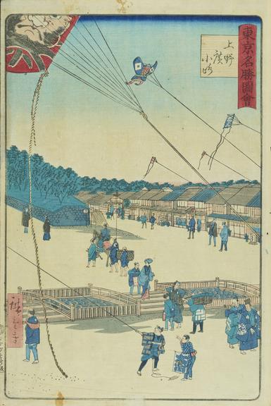 Kite flying