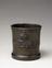 Bronze Exchequer Standard Winchester Pint Measure, dated 1601