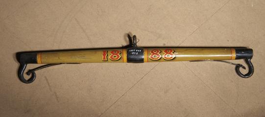 One Coach Harness Bar, marked 1888