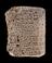 Clay cuneiform tablets