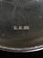 Rhodesia Railways, sundae dish