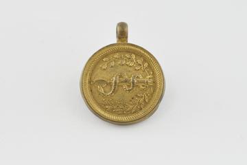 Army-Surgeon's Belt Buckle