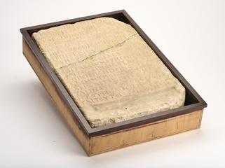 Ancient Byzantine Linear Measure