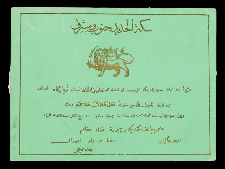 South Eastern Railway, arrival of the Shah of Persia