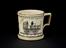Commemorative mug, Rainhill Trials, 1829