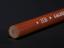 Wooden lead Pencil, Caledonian Railway