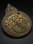 Replica of Islamic astrolabe, 1221