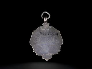 Union of Railway Signalmen medallion