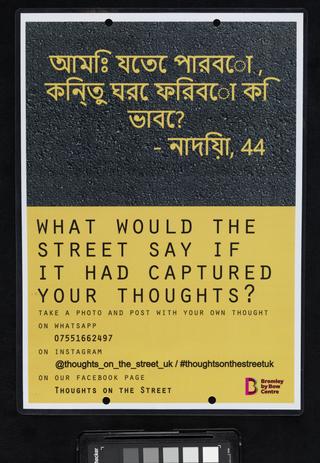 What would the street say if had captured your thoughts? poster from Bromley by Bow Centre