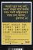 What would the street say if had captured your thoughts? poster from Bromley by Bow Centre