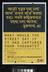 What would the street say if had captured your thoughts? poster from Bromley by Bow Centre